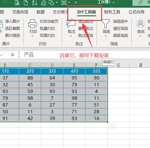 excel翻译功能怎么使用（解读excel如何快速将中文表格翻译为英文）