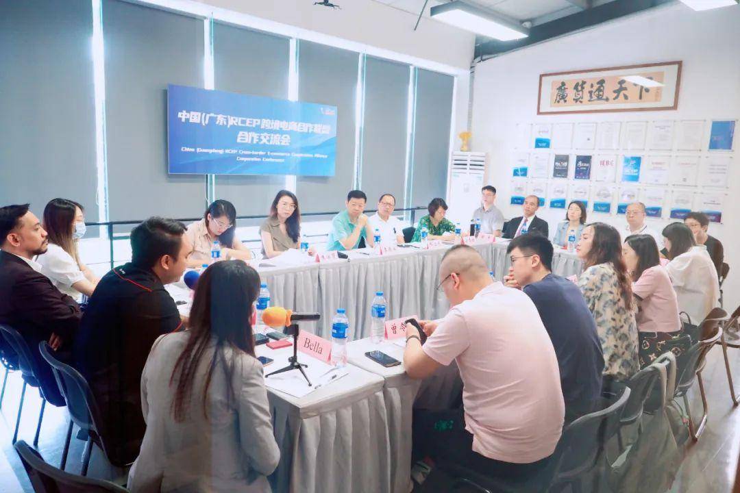 SHOPLINE物流出席RCEP跨境电商联盟·马来西亚专场交流会(跨境电商交流会)