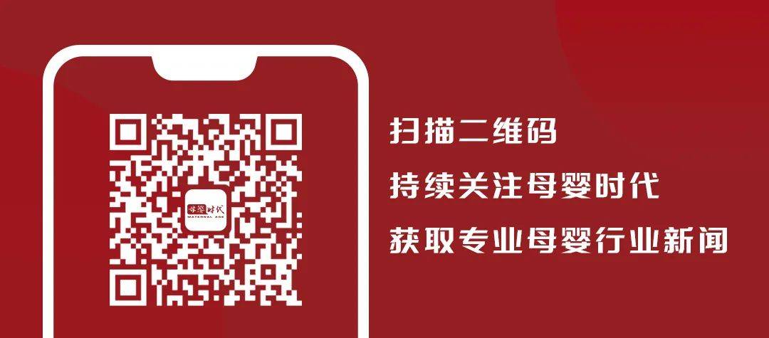 跨境购是奶粉市场小众且不可缺少的渠道，仍有部分品牌布局(天津跨境购)