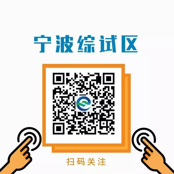 全国跨境电商B2B出口监管试点在宁波等地率先启动(b2b跨境电子商务平台)