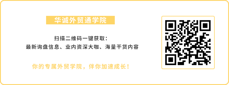 专栏丨新年新赛季，如何进行跨境电商产品研究？（附大卖都在用的10款产品研究工具）(跨境电商能卖食品吗)