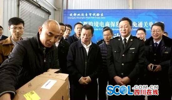 四川海淘族利好！网上下单 跨境商品24小时内送达(跨境电子商务检验检疫)