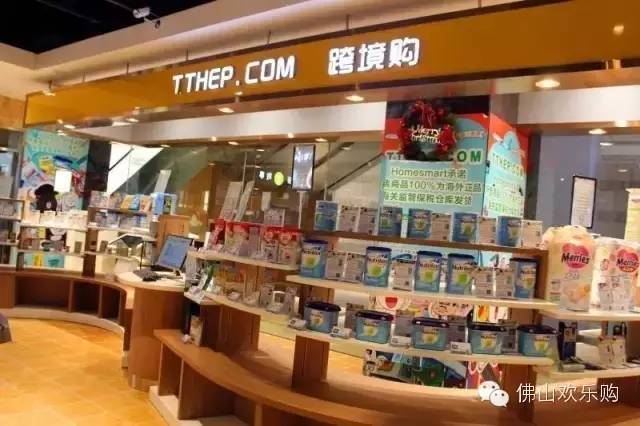 佛山最全保税店地图出炉，在家门口就可以“买遍全球”啦！(佛山跨境免税)