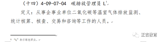 海南国际碳交易中心首单跨境碳交易落地 绿色金融体系接轨国际成趋势(跨境交易代码)