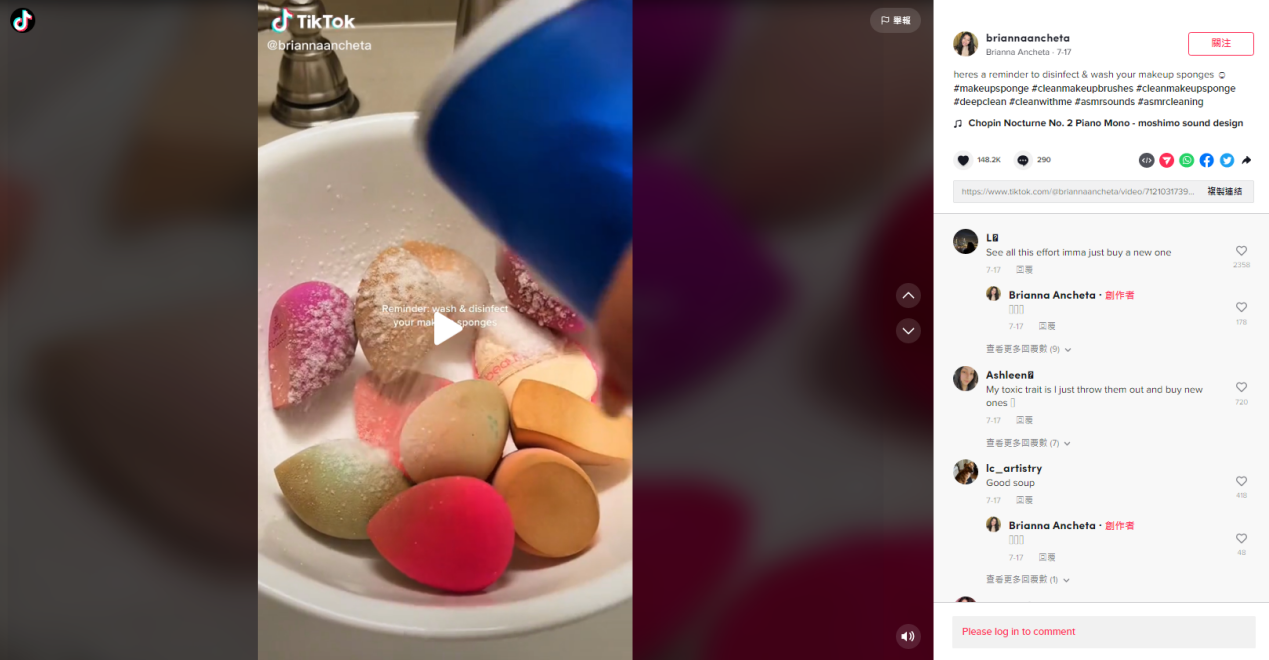 海外网红盘点：5大TikTok美妆垂类网红品牌案例分析海外 广州映马MCN