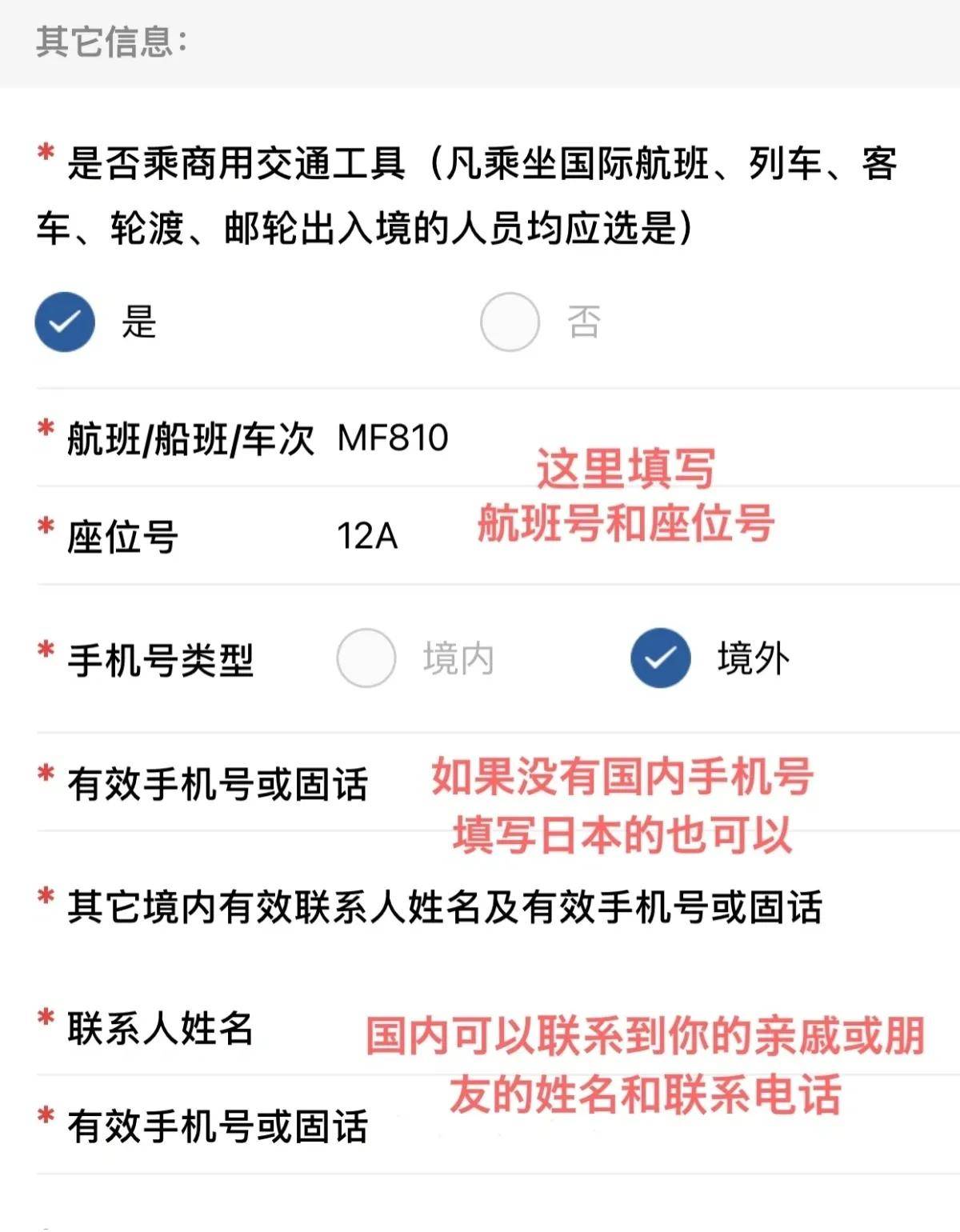 海关注册登记码在哪里看（分享海关码申请流程）