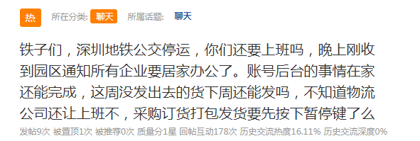 ​深圳封城，不是人挤着要出城，而是货必须出！(深圳跨境租车)