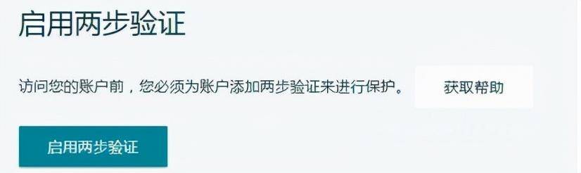 亚马逊商家入驻协议是什么（亚马逊开店最详细流程介绍）