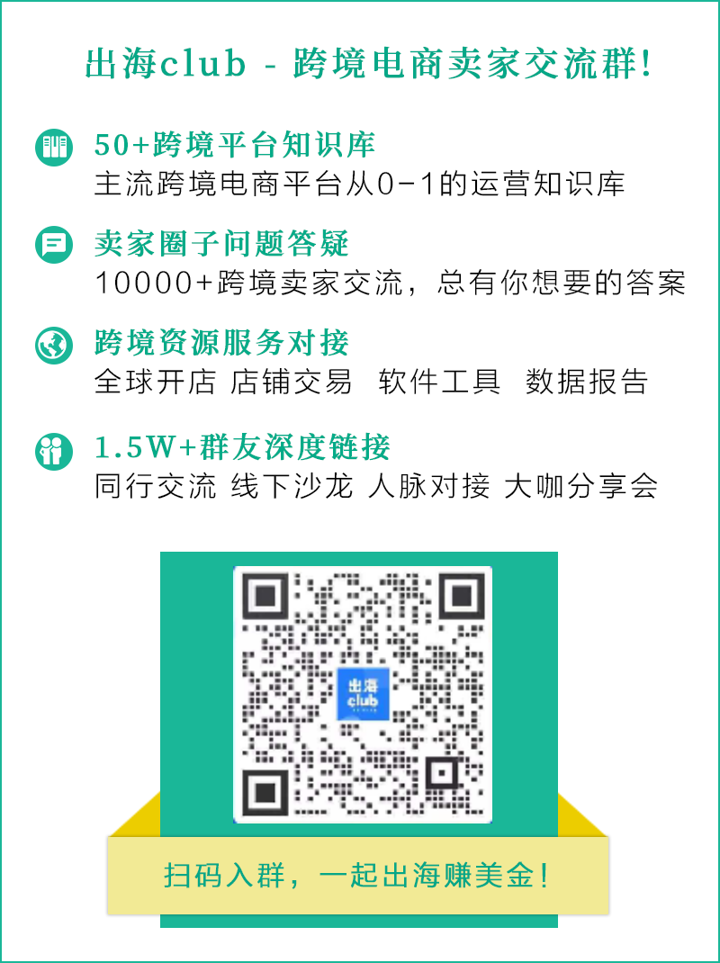 全球跨境电商平台有哪些？eBay这个平台怎么样？(跨境电商平台有哪些解决方案)