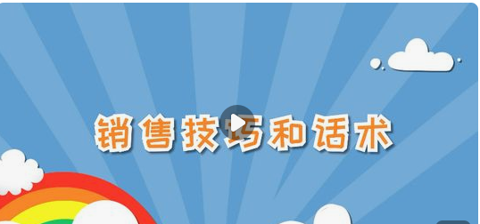 tiktok跨境电商培训话术，tiktok跨境电商个人可以做吗(跨境电商话术)