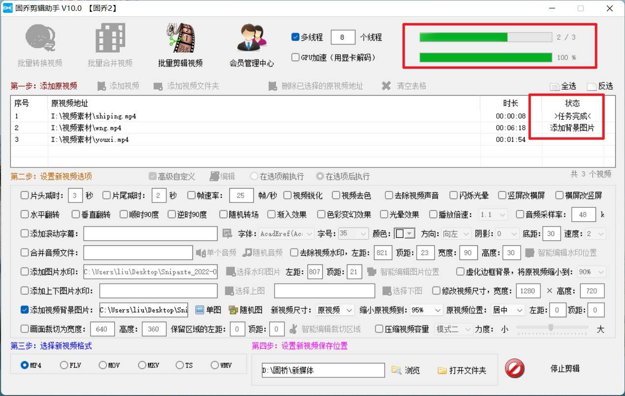 抖音背景图怎么弄怎么设置（抖音背景图尺寸）