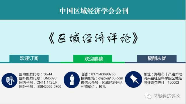 中国跨境电商经营模式的比较与选择(巴西跨境采购批发平台)