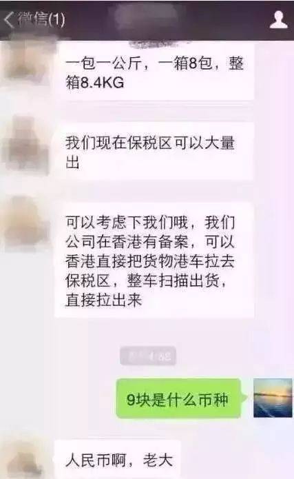 60万罐跨境电商过期奶粉被销毁，奶粉一定要选择正规渠道购买！(跨境电商 奶粉)