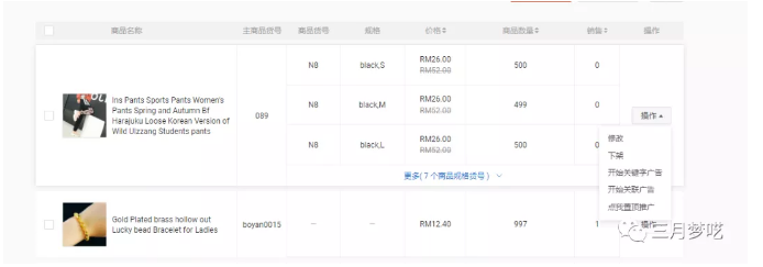 电商垂直类目是什么意思（无货源垂直铺货占据细分类目市场介绍）