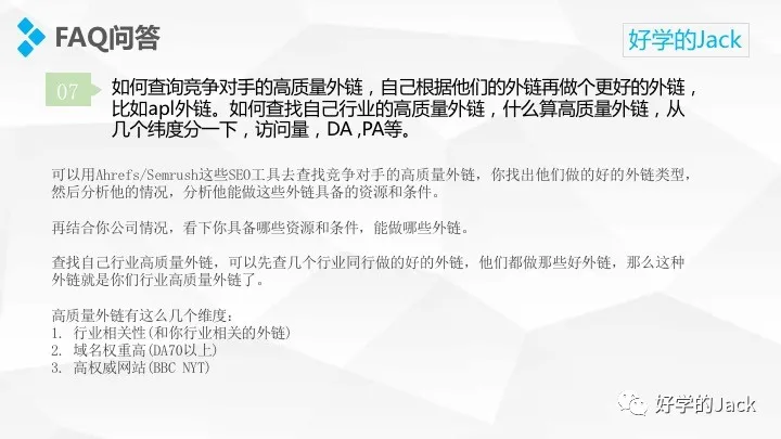 跨境电商独立站常见的9个问题和答案(跨境电商额度)