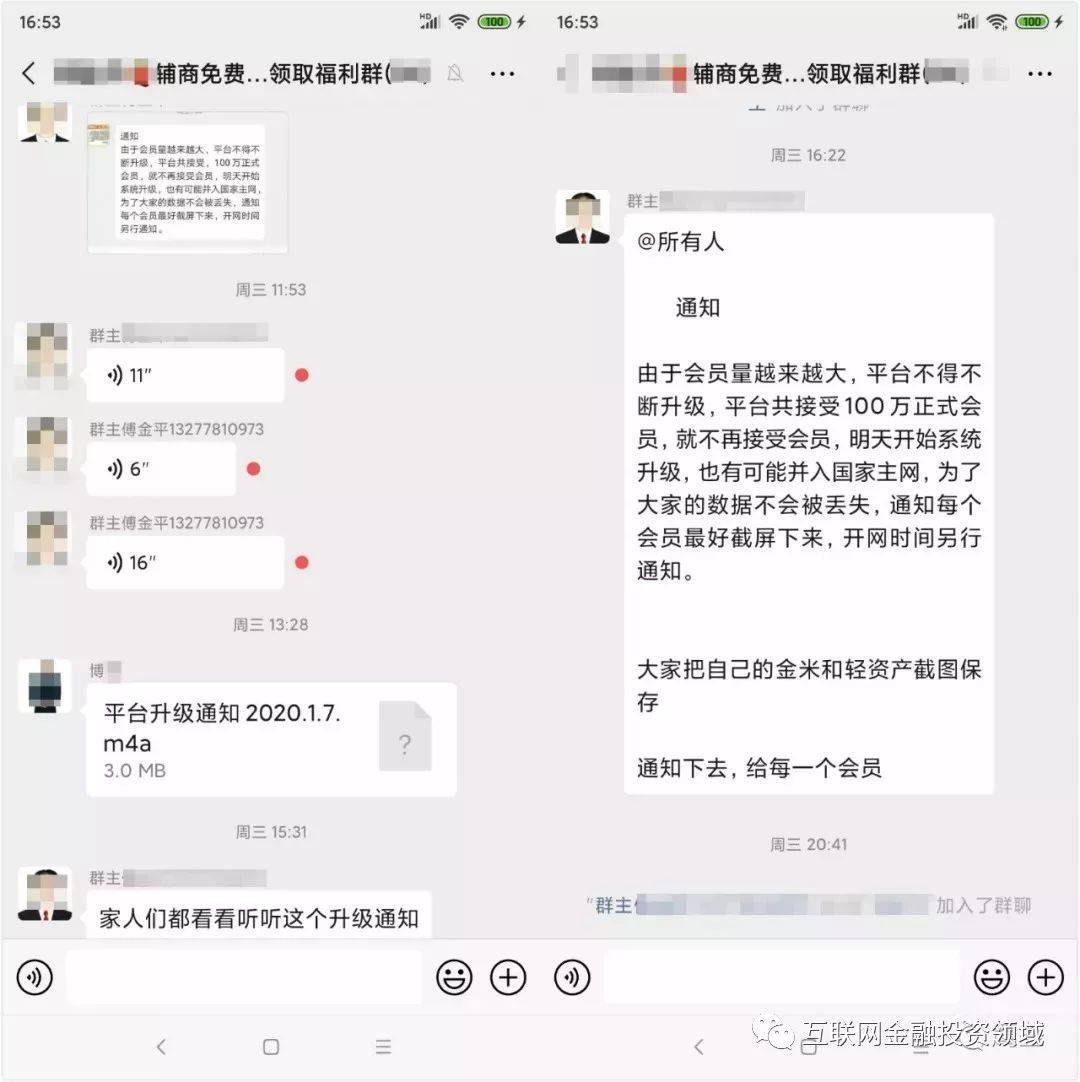 奥美外汇、超级人脉、辅商、跨境云贸、易网购、福天下等平台最新资讯(跨境网购平台)