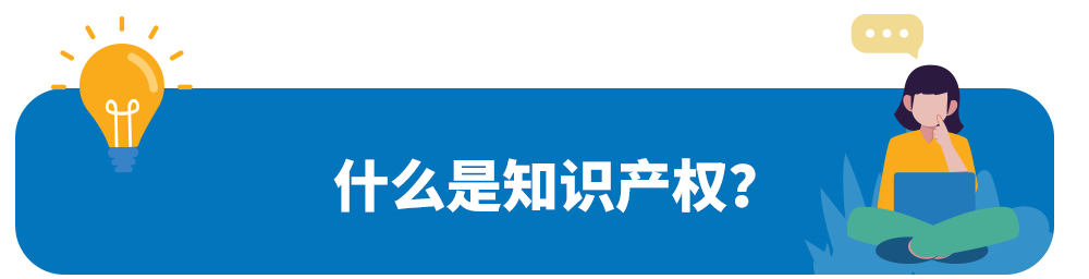 Listing标题和图片注意事项（巧避知识侵权雷区）