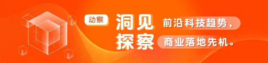 跨境电商如何解决反欺诈难题? AI上演科技与狠活! | 动察(跨境电商 欺诈)