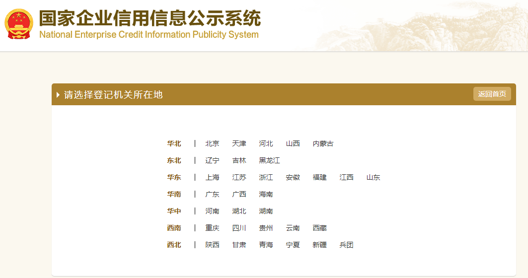 个体工商户年审怎么操作（解读个体工商户怎样年检）