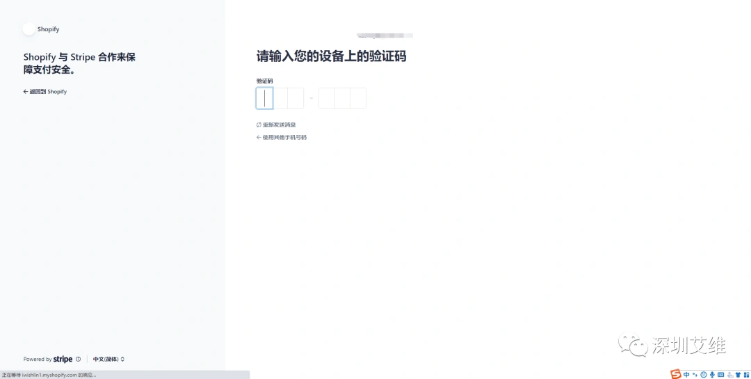 stripe 注册麻烦吗（分享关于更新后Stripe的申请和绑定）