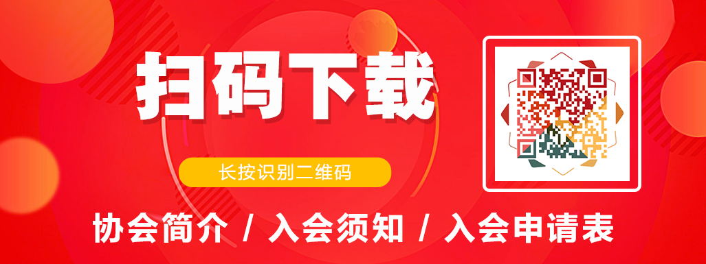 喜讯 | 祝贺我会多家会员单位入选2022年广东省跨境电商产业园区和跨境电商企业(广州市跨境电商企业名单)