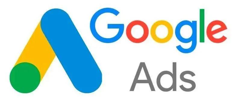 Google Ads是什么？（Google推广）