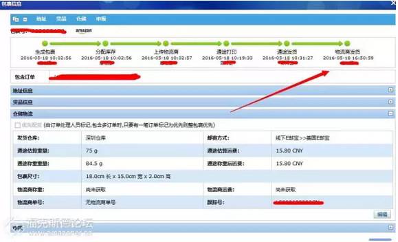 意大利的邮编格式（如何追踪E邮宝及外国邮编及usps相关知识详解）