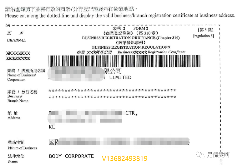 跨境电商卖家注册香港公司的好处(深圳跨境电商优势)