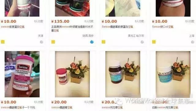 代购VS海淘VS跨境商品体验店，哪个更靠谱？(跨境集市货源靠谱吗)