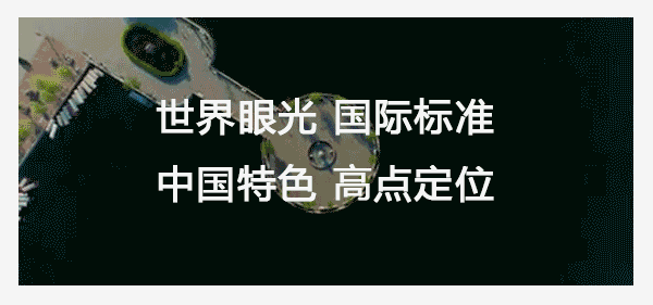 河北将支持雄安新区申建国家跨境电子商务综合试验区(河北省跨境电商)