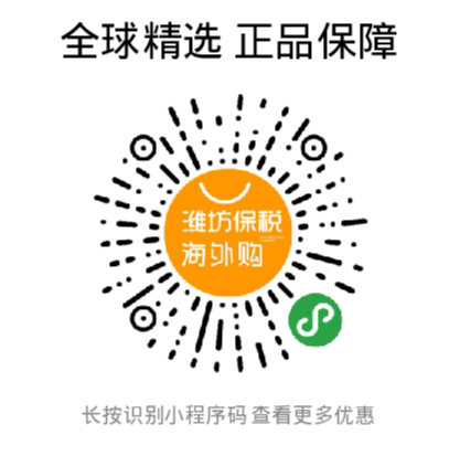 潍坊综合保税区跨境电商零售进口（1210）首单成功落地(跨境电商潍坊)