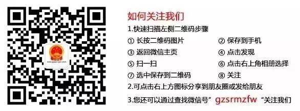 省政府办公厅印发《中国（贵阳）跨境电子商务综合试验区实施方案》(贵州省跨境电商)