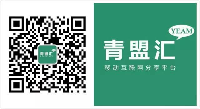 青盟汇|洛阳跨境电子商务人才培训交流会(跨境电子商务人才培训)