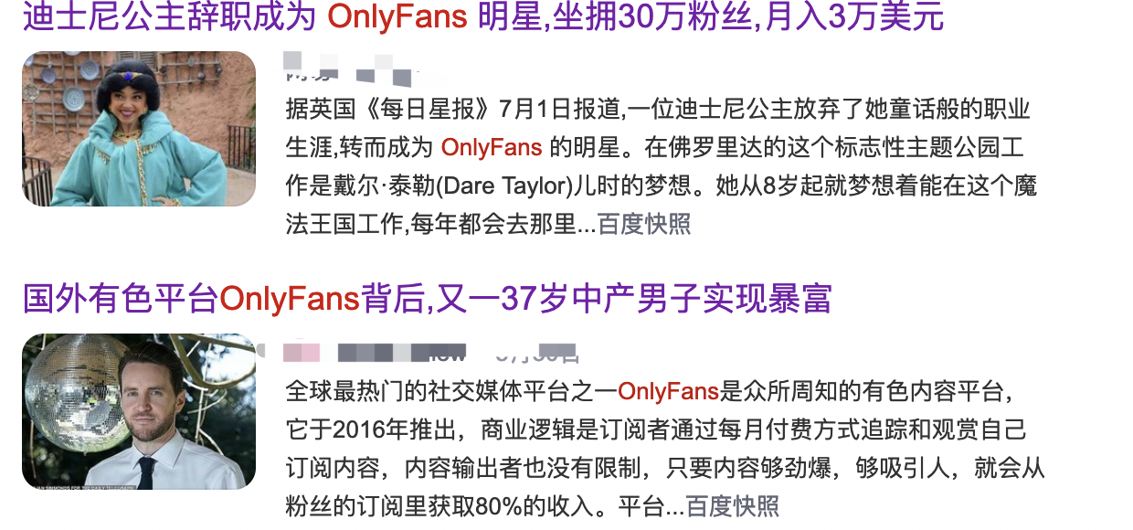 国内怎么用onlyfans挣钱（分析onlyfans赚钱吗）