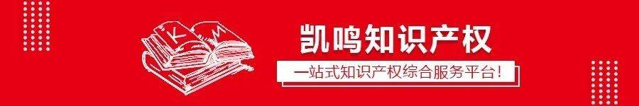 凯鸣活动 | 受邀参加2021 CCEE(深圳)雨果跨境电商选品大会！(深圳跨境电商选品大会)