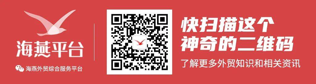 跨境电商支付业务合规及数据安全的要点解读(跨境电商 支付解决方案)