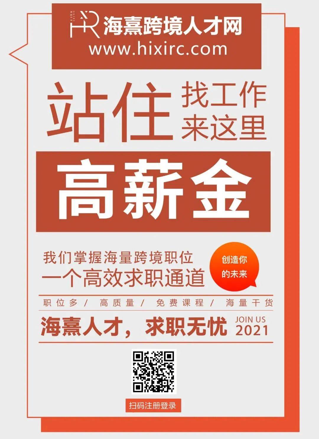 深圳坂田疫情升级！疑似跨境电商从业者确诊，这些园区紧急管控(坂田跨境电商公司)