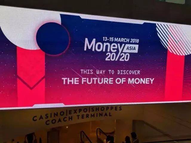 首届 Money20/20 Asia 大会隆重举行，宝付跨境应邀出席(跨境支付会议)