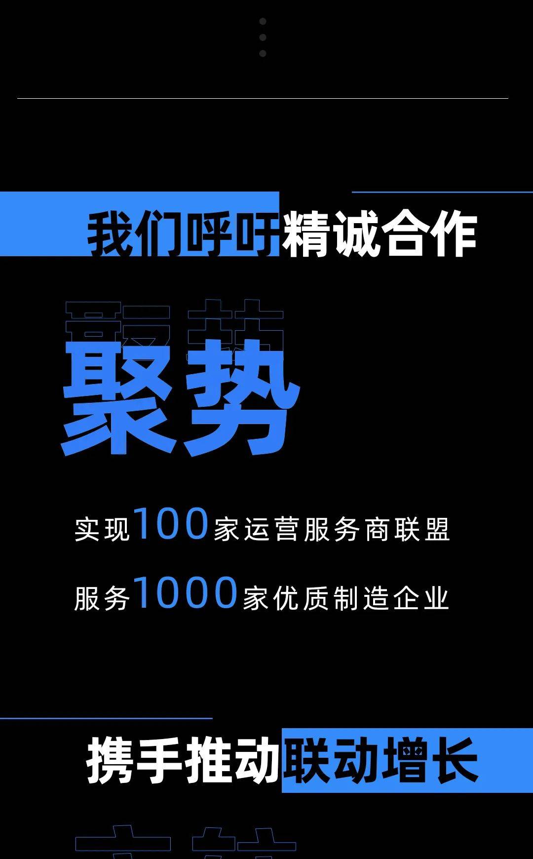 倒计时！“麒麟计划”全国跨境电商联合运营服务平台蓄势待发(跨境电商平台运营方案)