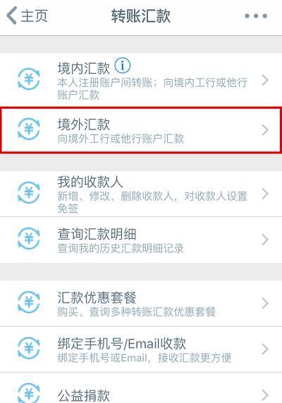 跨境汇款，操作难度大？费用贵？(跨境汇款电报费)