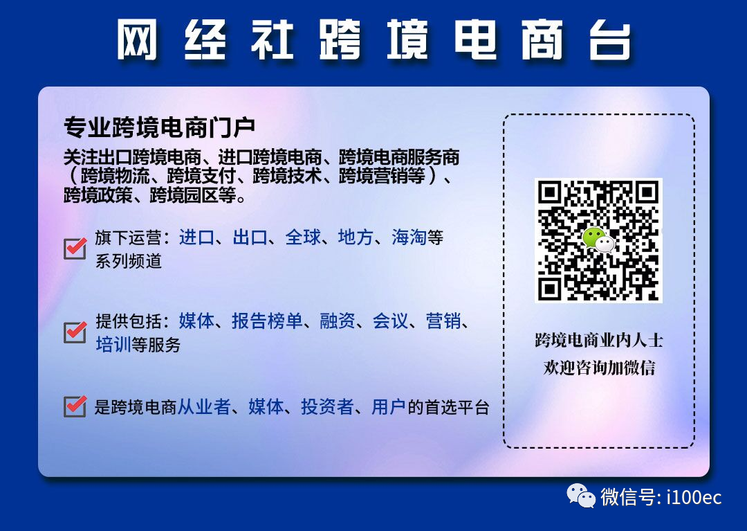 有棵树 泽宝 通拓三家跨境大卖发布2021年业绩预告 哪家亏的最多？(跨境电商泽宝)