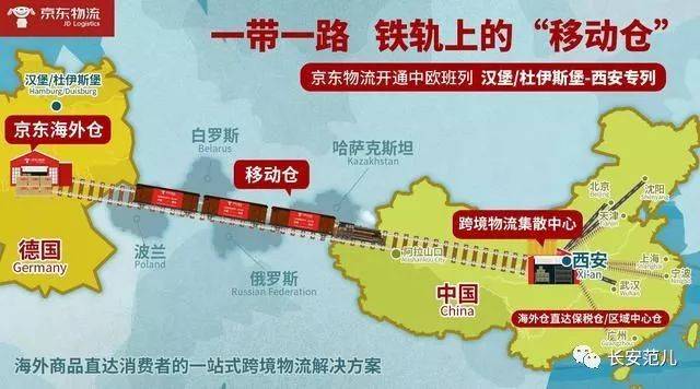 成都、重庆、郑州都看重的这项指标，西安创下三个“全国第一”！(重庆跨境宝有限公司)