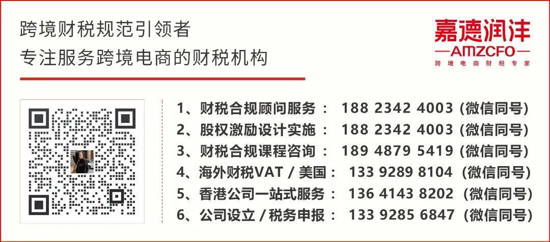 2023，管理视角下的跨境电商财务成本职能是什么(跨境电商会计)