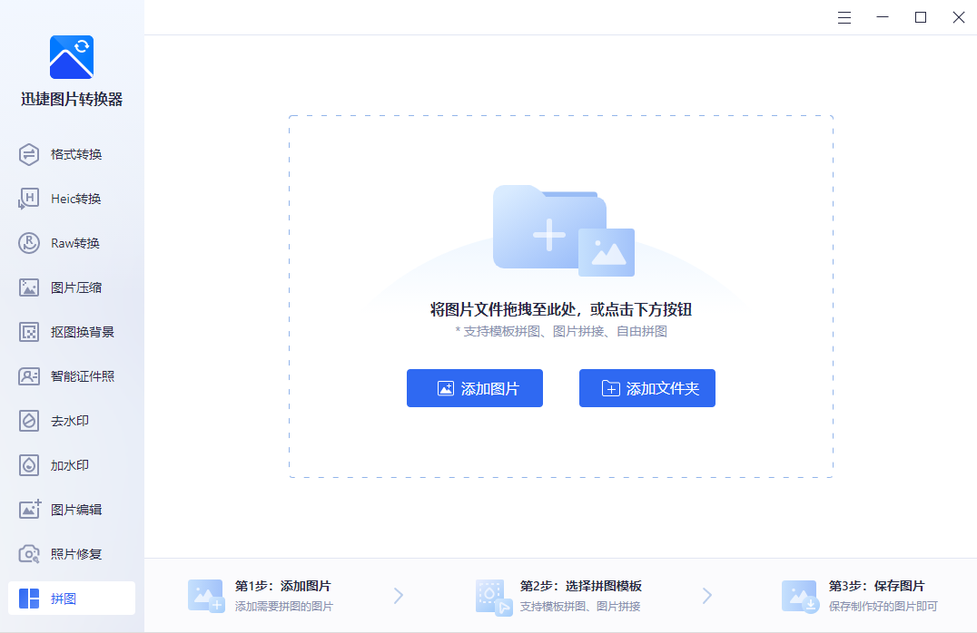 图片编辑软件有哪些（分享10款图片处理工具）