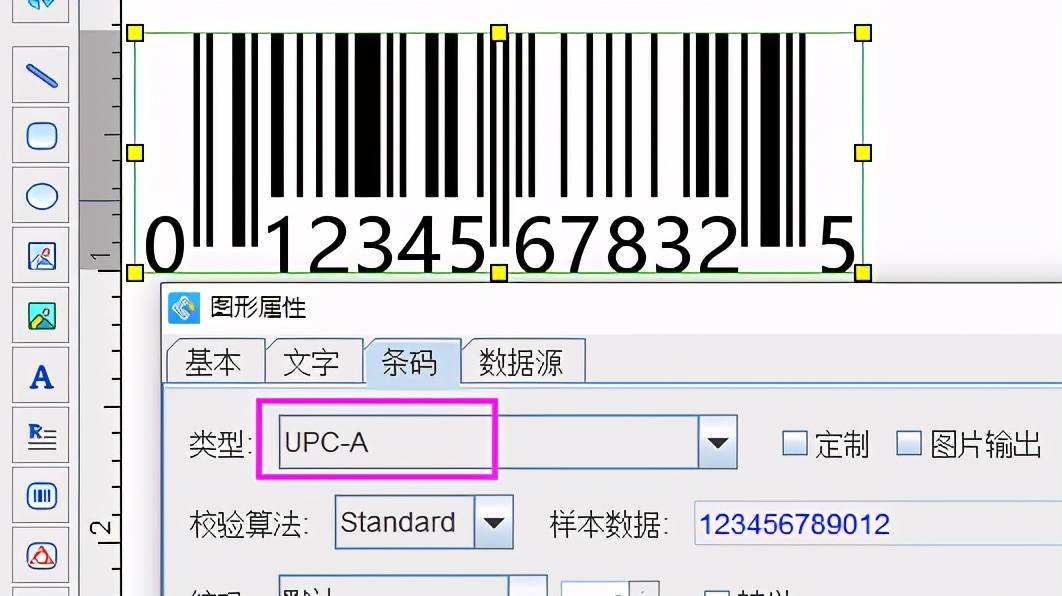 upc编码是什么意思（分享UPC条形码的介绍及校验码生成）