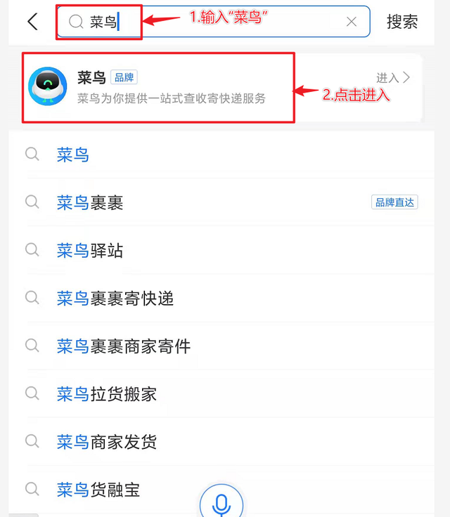 新手寄快递怎么操作上门取件（分析如何在家寄送快递）