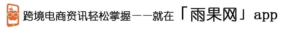 跨境电商ERP管理，让你拒绝懵逼！(跨境电商管理制度)