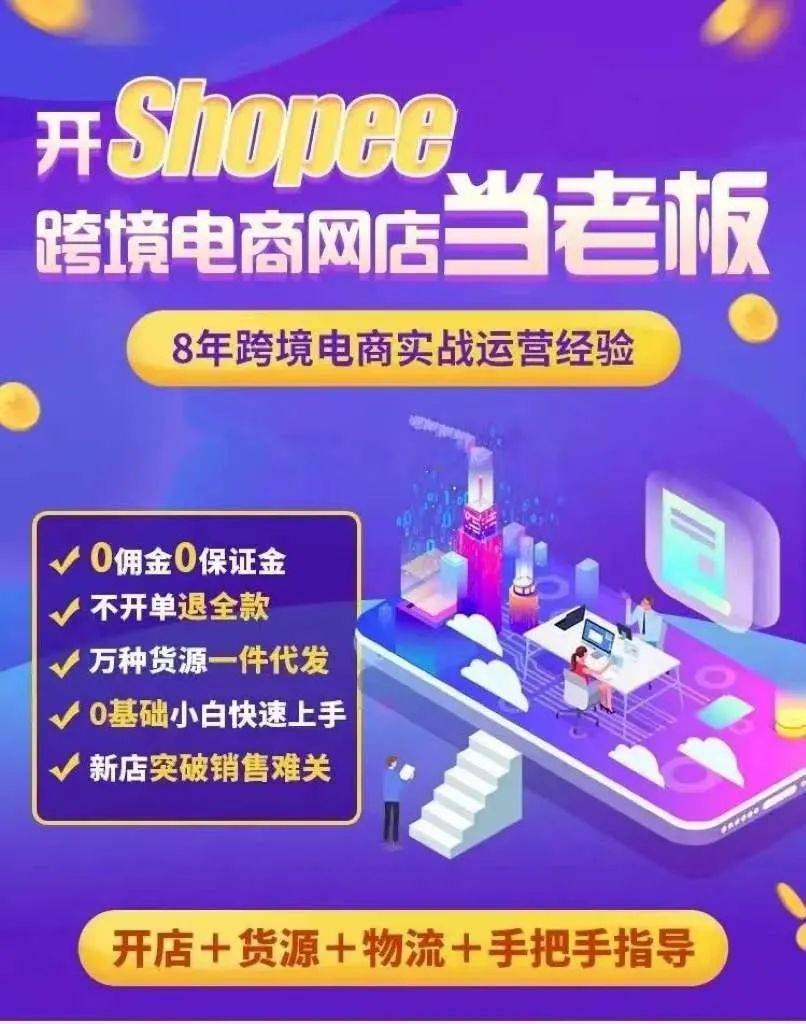 我把跨境电商当副业，两个星期赚了7000块！(跨境电商的财务处理实操经验)