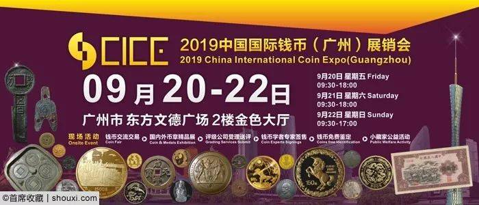 CICE广州展商福利：低于市价购船洋/加字猫(洋展购跨境)