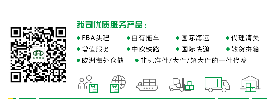 【东荣解答】6种跨境电商出口报关方式该如何选择？(跨境电商结汇方式)